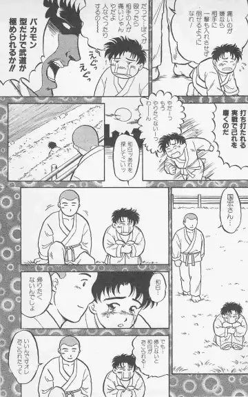 [Holly.j] Koi mo 2dome daze Fhentai - Page 119