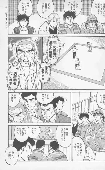 [Holly.j] Koi mo 2dome daze Fhentai - Page 157