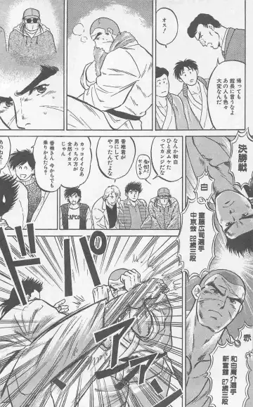 [Holly.j] Koi mo 2dome daze Fhentai - Page 158