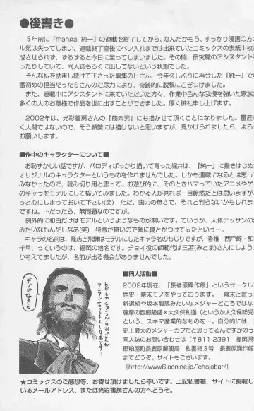 [Holly.j] Koi mo 2dome daze Fhentai - Page 163