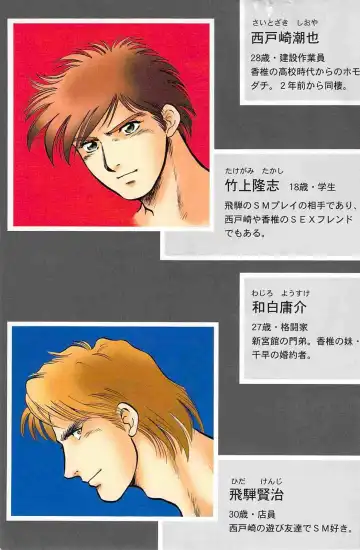 [Holly.j] Koi mo 2dome daze Fhentai - Page 3