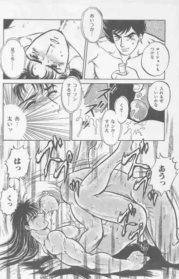 [Holly.j] Koi mo 2dome daze Fhentai - Page 30