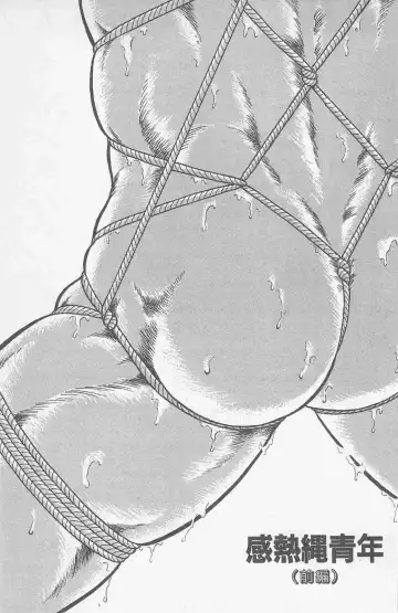 [Holly.j] Koi mo 2dome daze Fhentai - Page 37