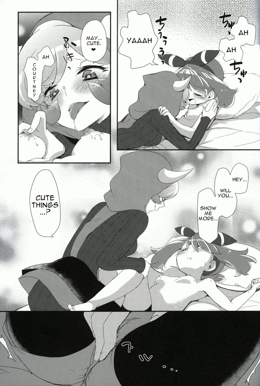 [Mokki] Kimi ni shitai Koto Fhentai - Page 10