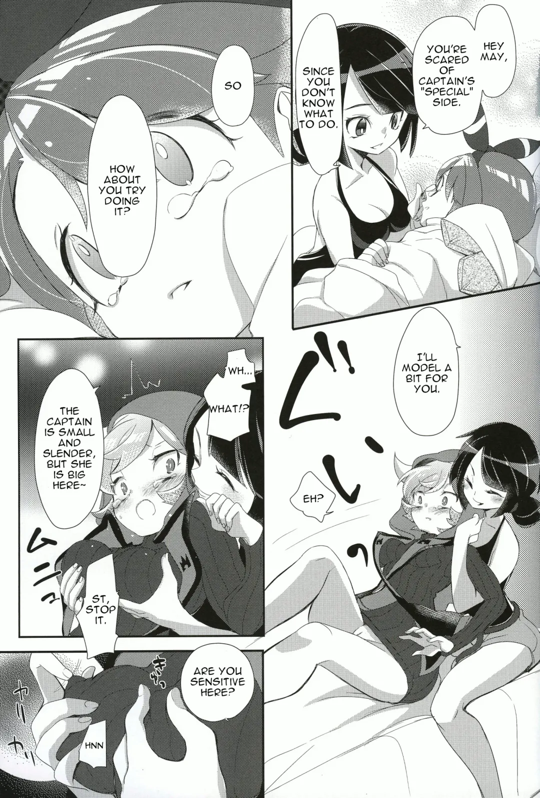 [Mokki] Kimi ni shitai Koto Fhentai - Page 16