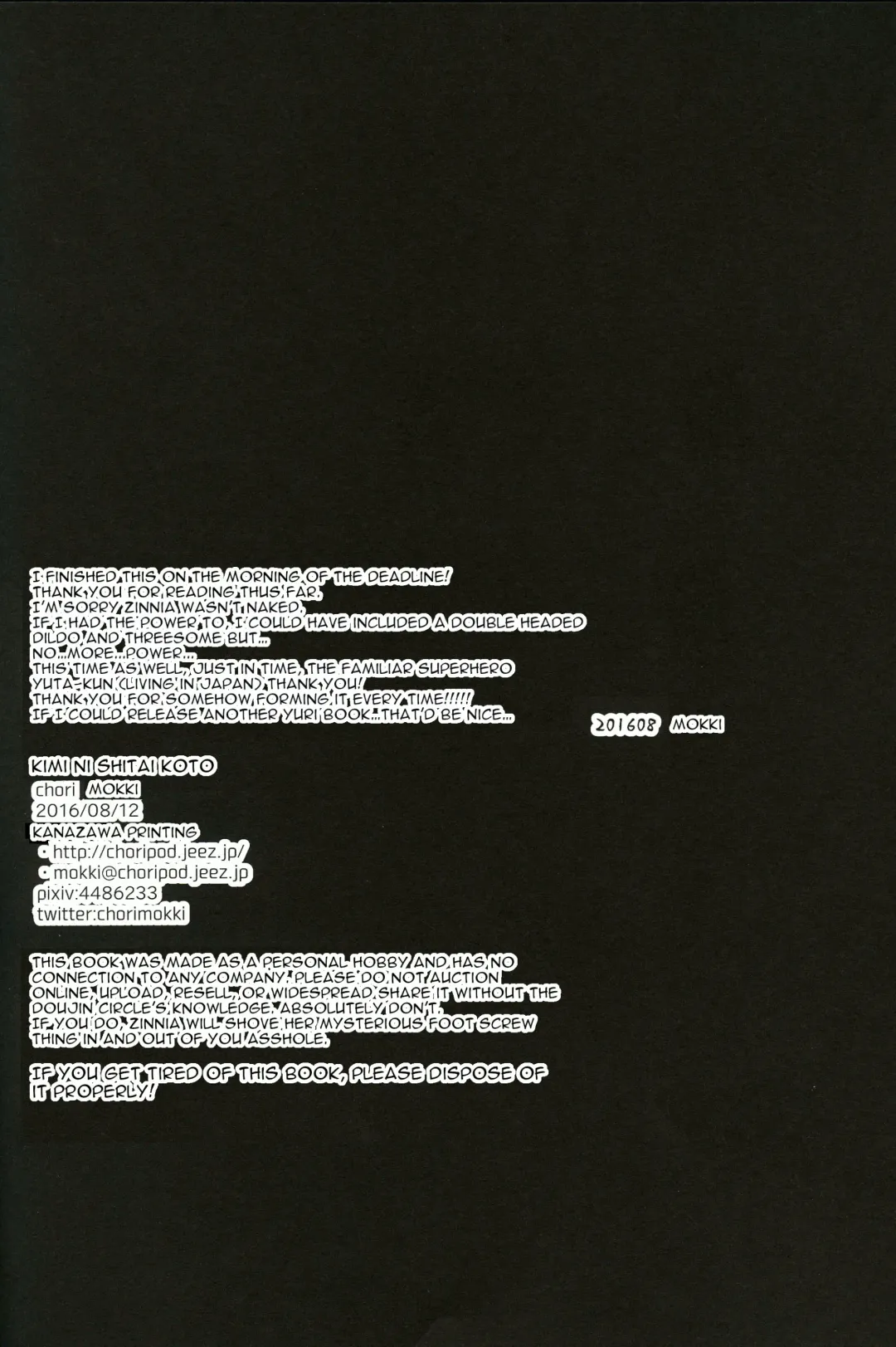 [Mokki] Kimi ni shitai Koto Fhentai - Page 25