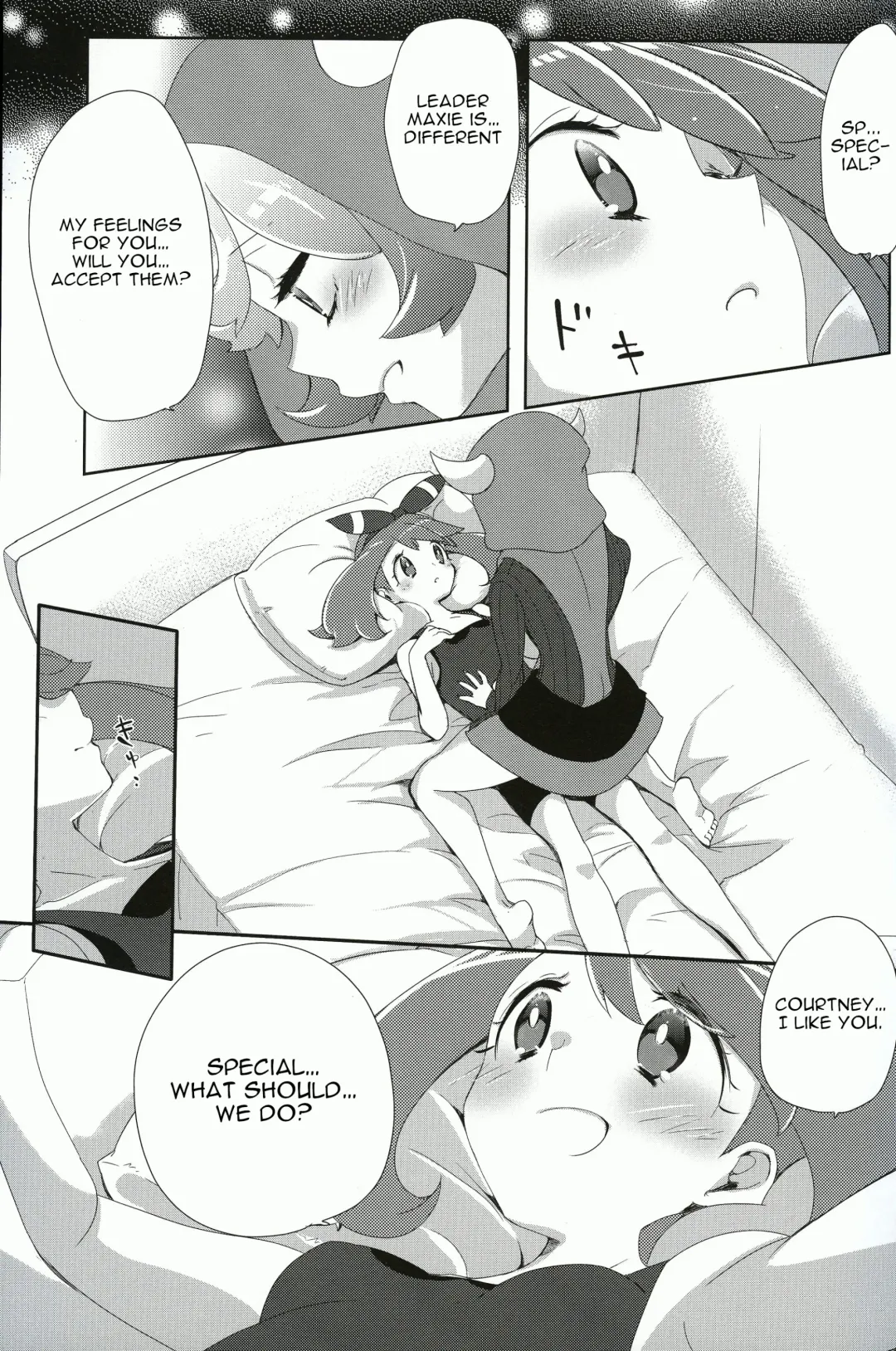 [Mokki] Kimi ni shitai Koto Fhentai - Page 6