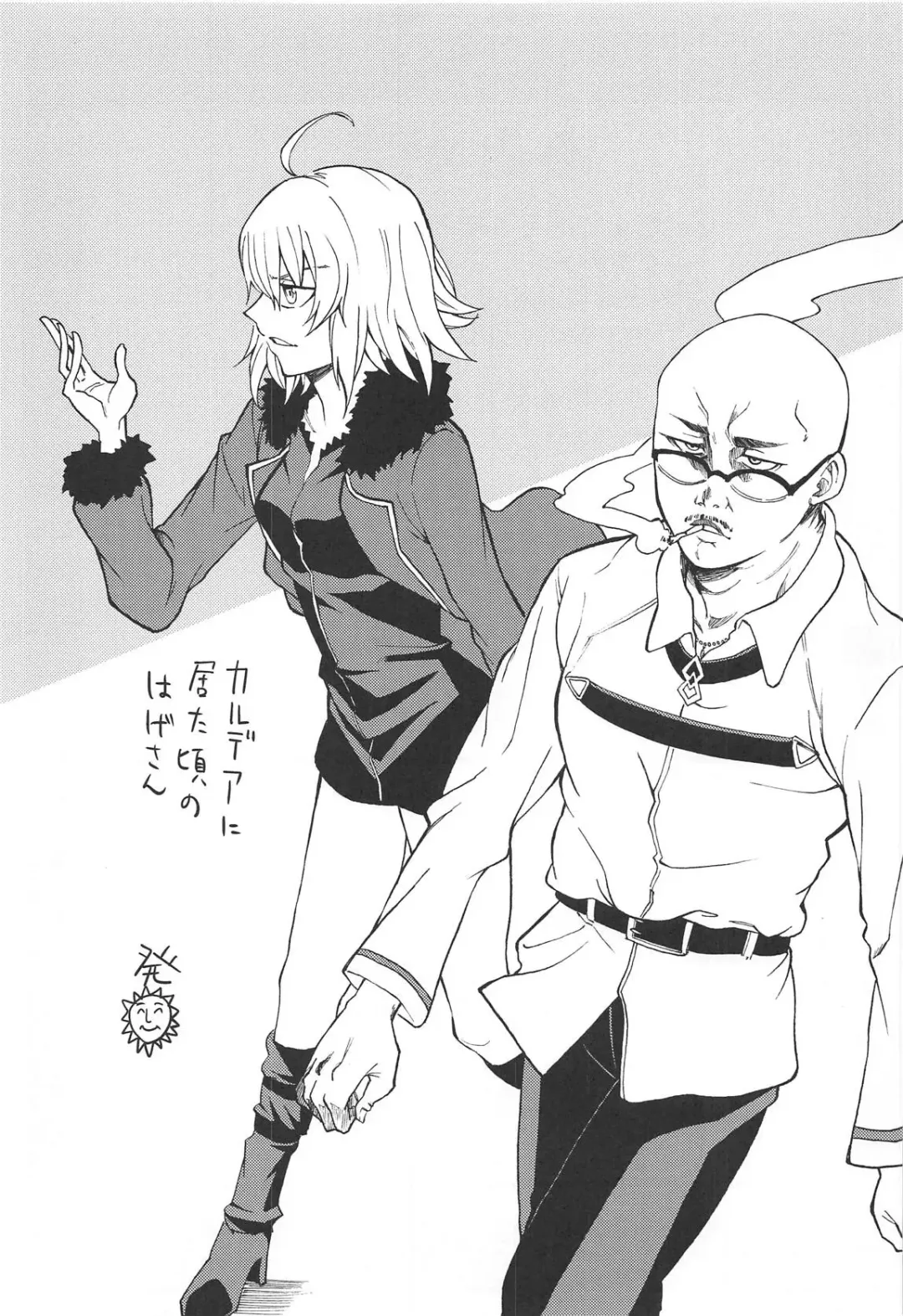 [Hage] Zettai Shasei Sensen Brothel Fhentai - Page 16