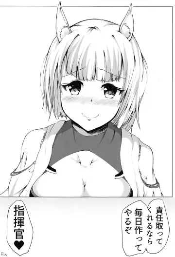 [Rice Oomori] Kaga-san ni Fhentai - Page 19