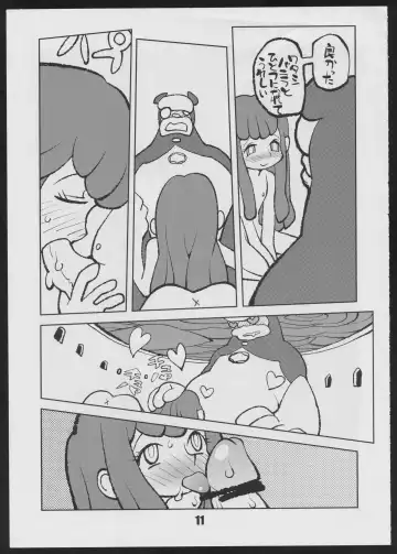 [Dowman Sayman] Binzumechippu Fhentai - Page 11