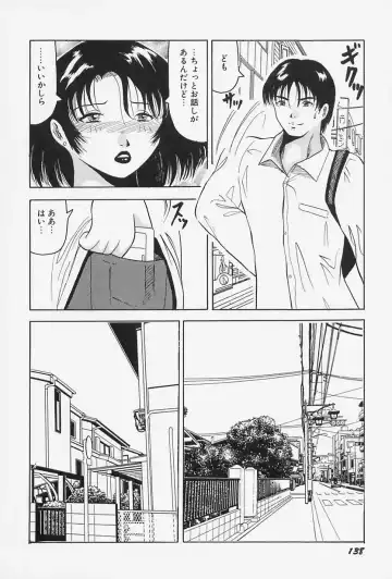 [Okuya Sei] Seifuku no Mama de Gohoushi Fhentai - Page 142