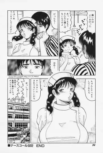 [Okuya Sei] Seifuku no Mama de Gohoushi Fhentai - Page 38