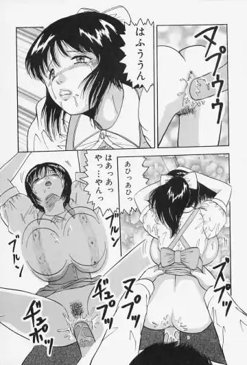 [Okuya Sei] Seifuku no Mama de Gohoushi Fhentai - Page 95