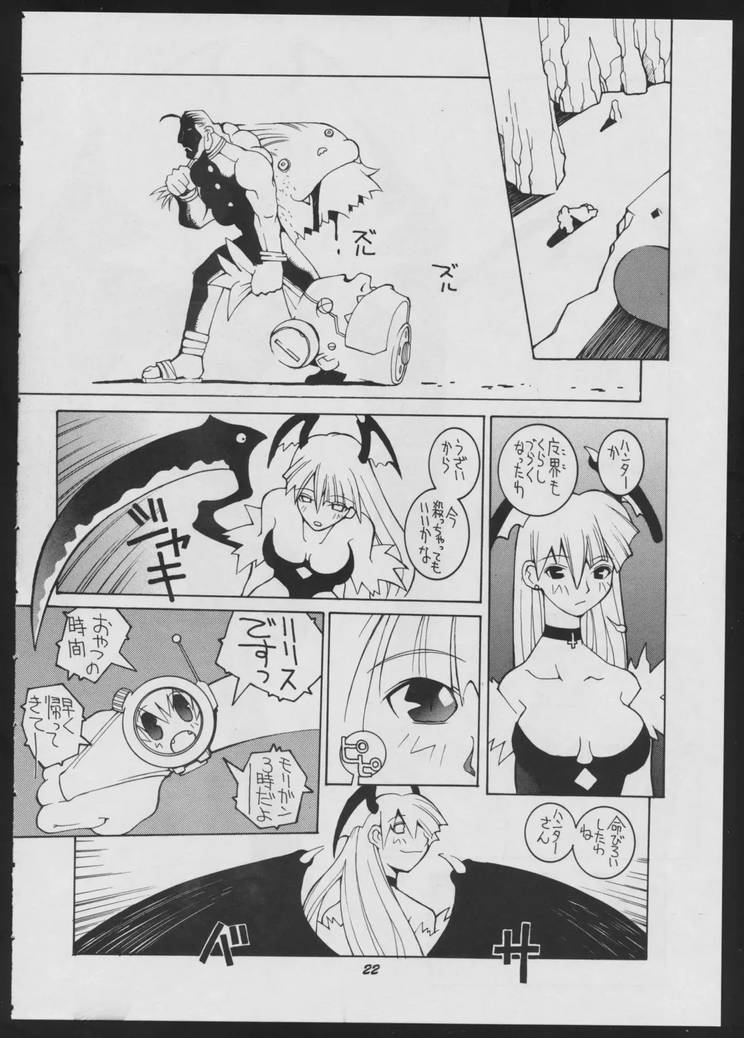 [Dowman Sayman] Love Death Fhentai - Page 22