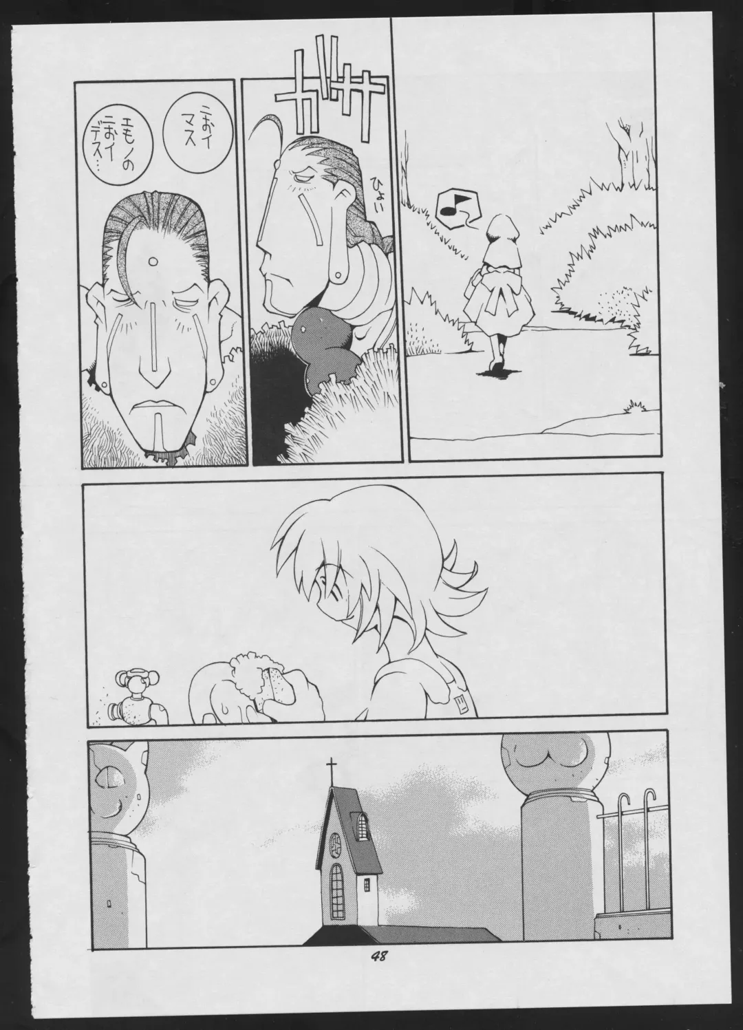 [Dowman Sayman] Love Death Fhentai - Page 48