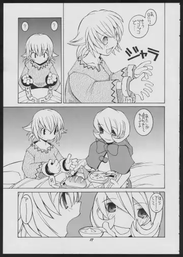 [Dowman Sayman] Love Death Fhentai - Page 17