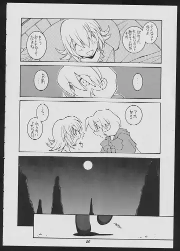 [Dowman Sayman] Love Death Fhentai - Page 20