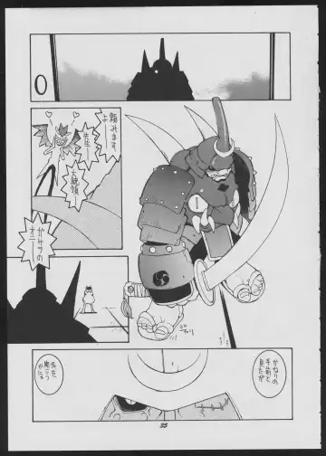 [Dowman Sayman] Love Death Fhentai - Page 35