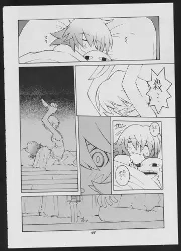 [Dowman Sayman] Love Death Fhentai - Page 44