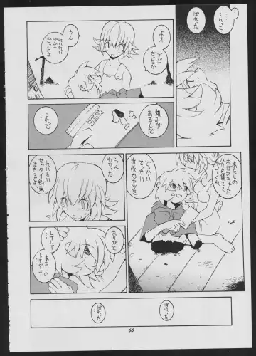 [Dowman Sayman] Love Death Fhentai - Page 60