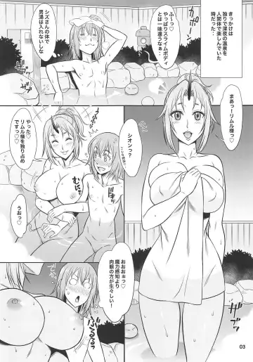 [Hanzaki Jirou] SECRET Fhentai - Page 3