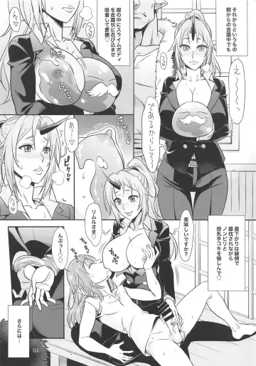 [Hanzaki Jirou] SECRET Fhentai - Page 6