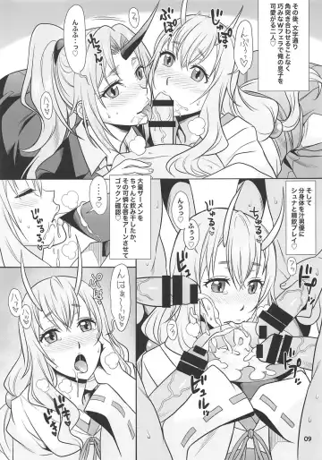 [Hanzaki Jirou] SECRET Fhentai - Page 9