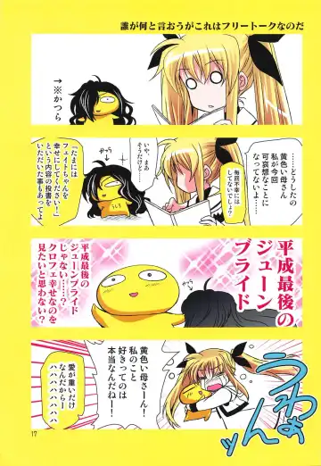 [Kanna] Magical SEED BRIDE All Full Color Ban Fhentai - Page 16