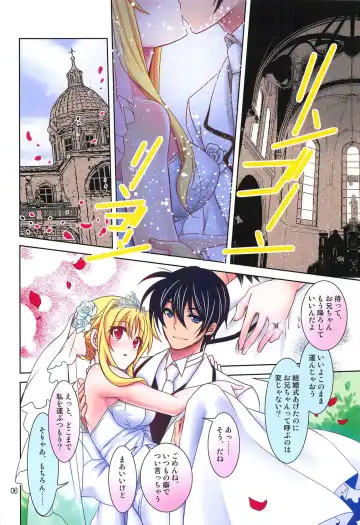 [Kanna] Magical SEED BRIDE All Full Color Ban Fhentai - Page 5