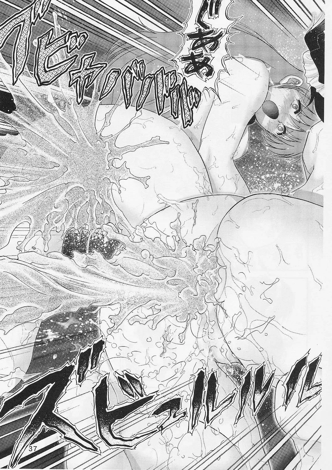 [Haruki Genia] Jintoku no Kenkyuu 1.5 Seidorei Maid SM Choukyou Fhentai - Page 36