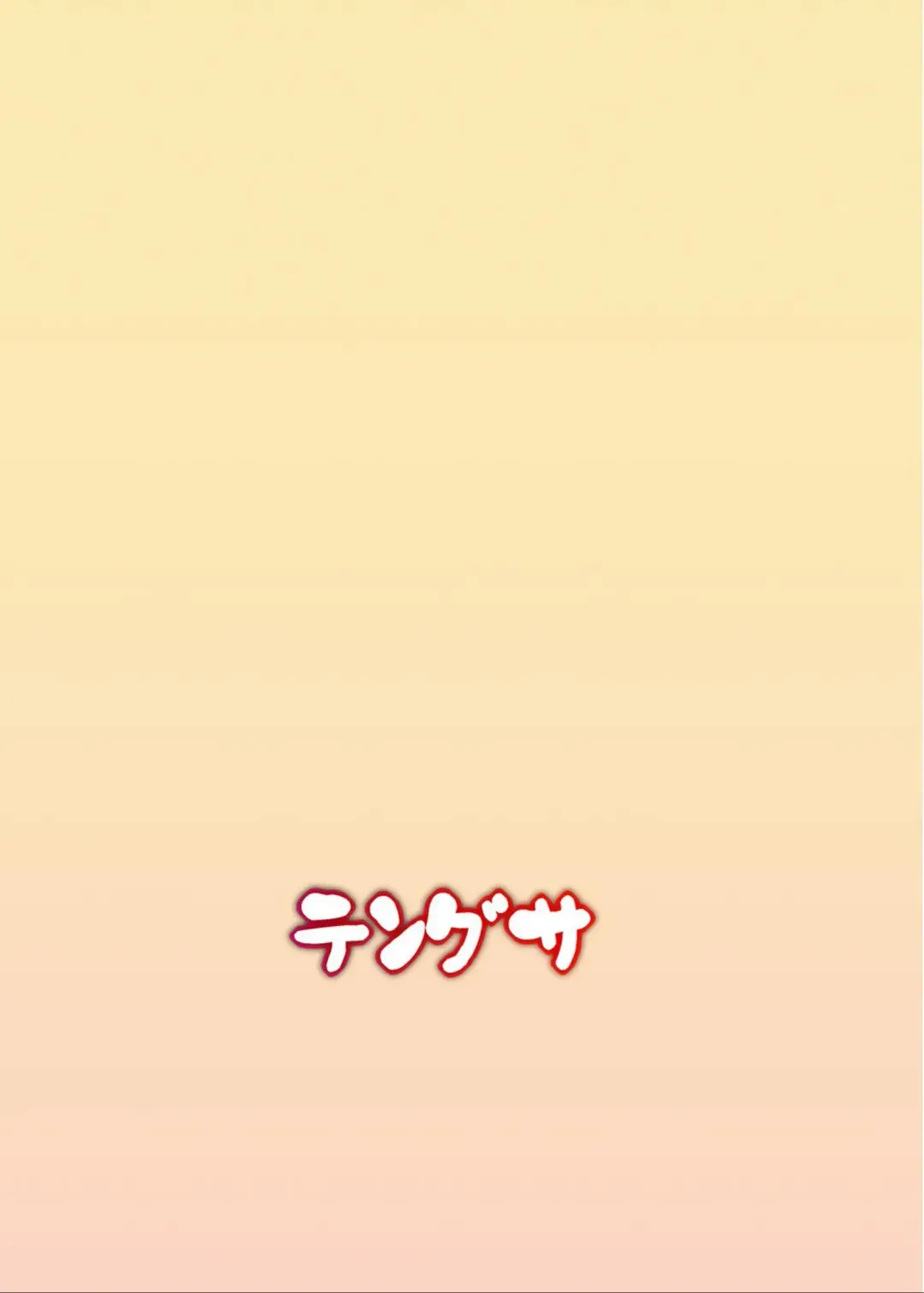 [Tokorot] Himitsu no Otomarikai Fhentai - Page 26