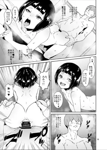 [Tokorot] Himitsu no Otomarikai Fhentai - Page 18