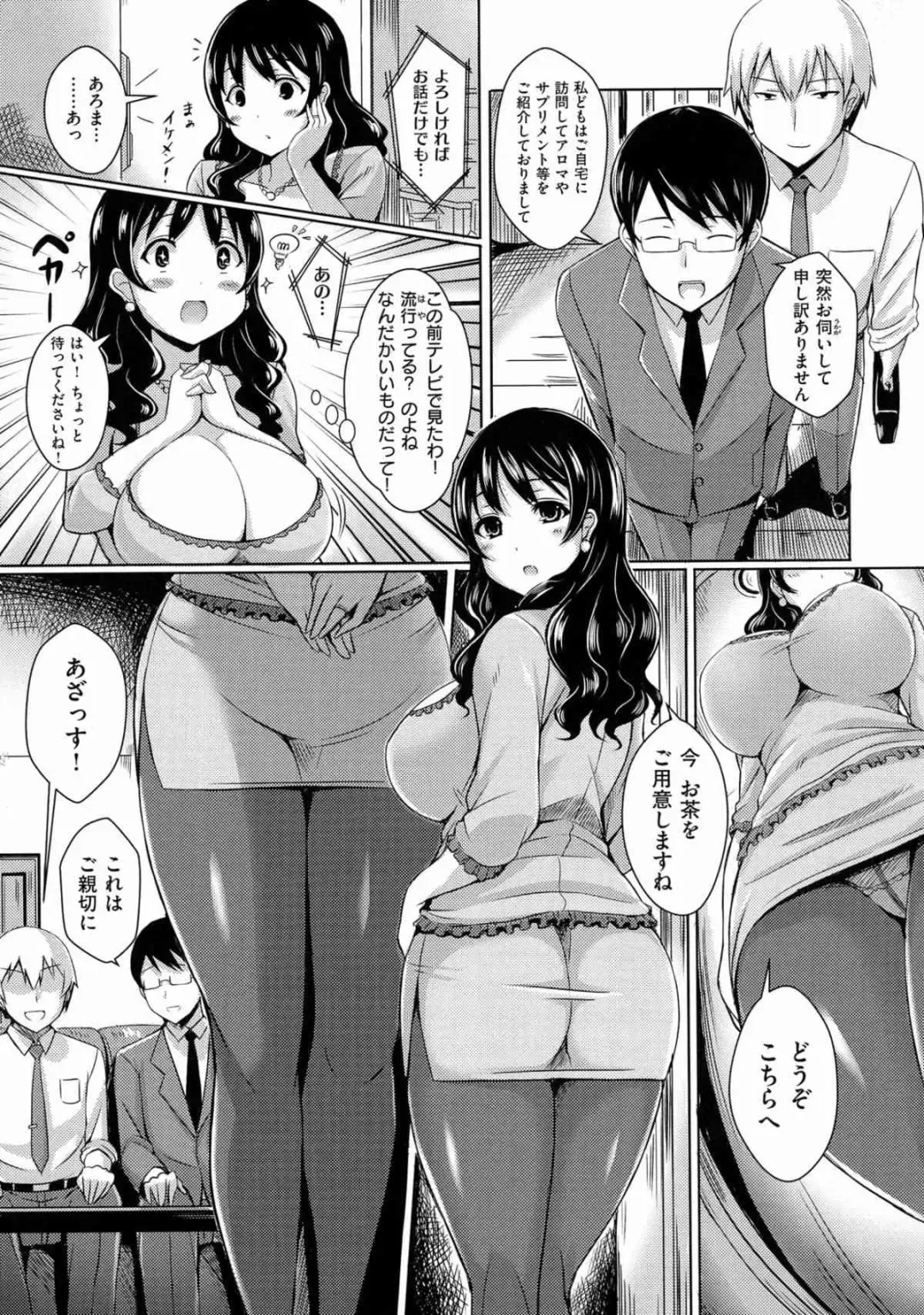 [Okumoto Yuuta] honey counter Fhentai - Page 3