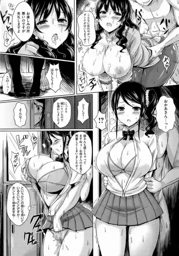 [Okumoto Yuuta] honey counter Fhentai - Page 14