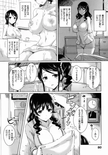 [Okumoto Yuuta] honey counter Fhentai - Page 2