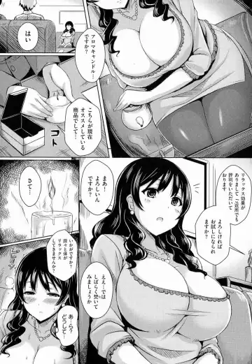 [Okumoto Yuuta] honey counter Fhentai - Page 4