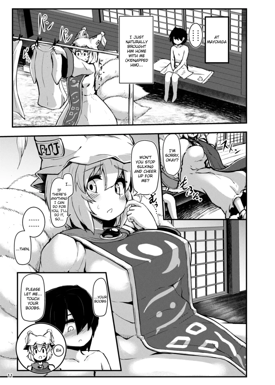 [Peso] Shotagui Dosukebe Fox | The Perverted Boy-Eating Fox Fhentai - Page 9