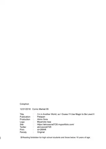 [Akino Sora] Isekai Kita no de Mahou o Sukebe na Koto ni Riyou Shiyou to Omou II | I'm in Another World, so I Guess I'll Use Magic to Be Lewd II Fhentai - Page 32