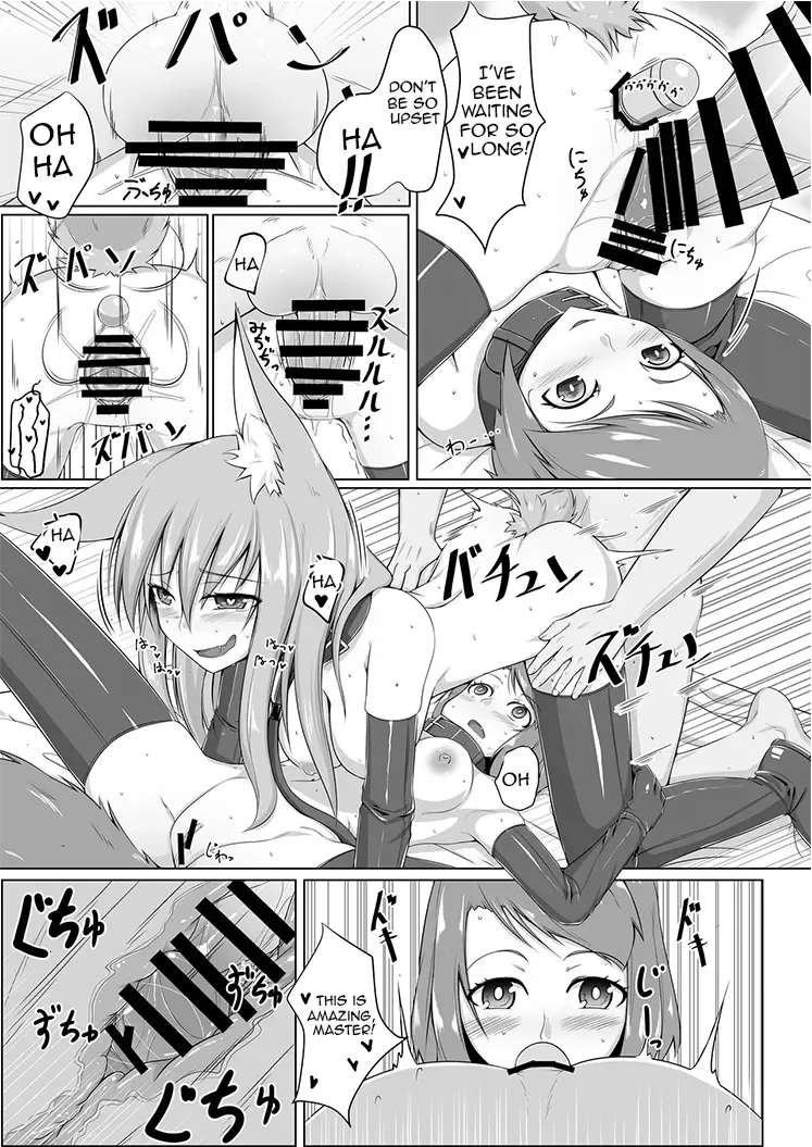 [Kitsunekov] FOX MANIAX Fhentai - Page 10