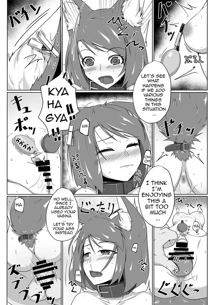 [Kitsunekov] FOX MANIAX Fhentai - Page 14