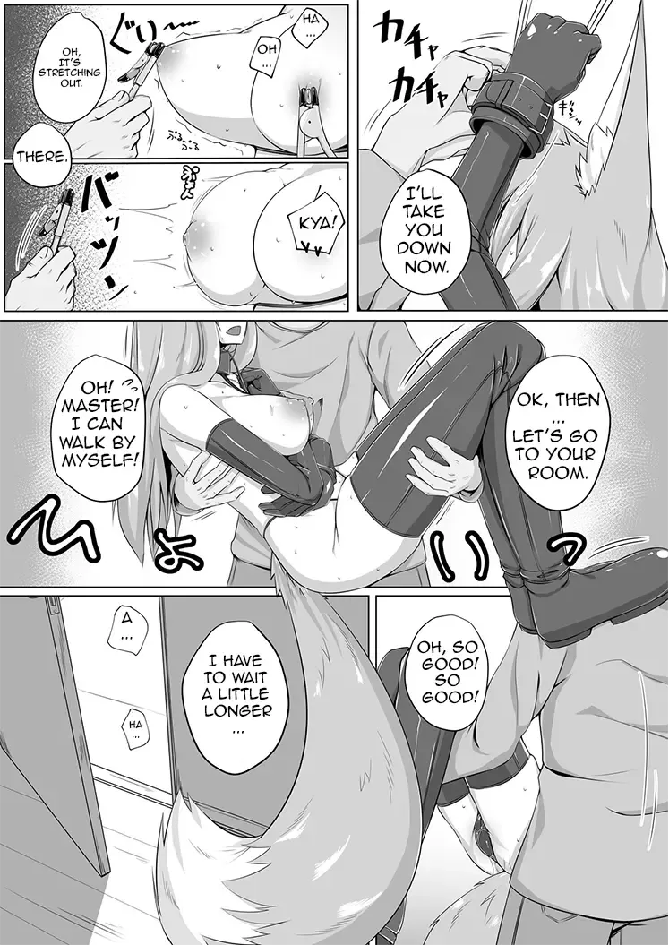 [Kitsunekov] FOX MANIAX Fhentai - Page 4