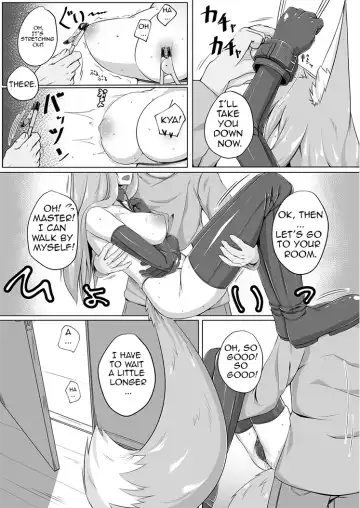 [Kitsunekov] FOX MANIAX Fhentai - Page 4