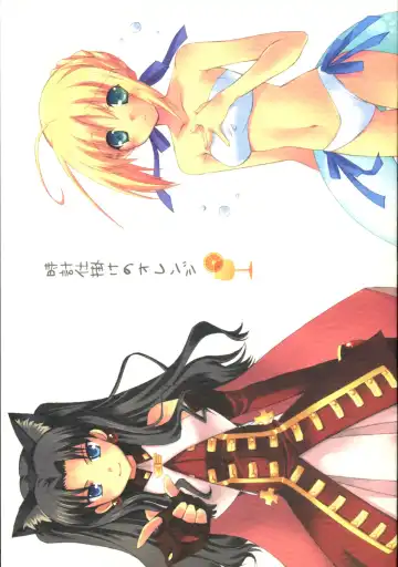 [Ishida Nodoame - Miyabi Juri] Tokeijikake no Orange Fhentai - Page 2