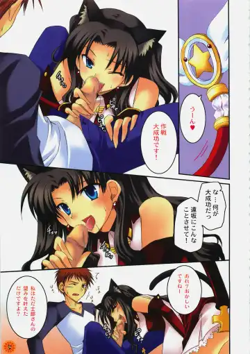 [Ishida Nodoame - Miyabi Juri] Tokeijikake no Orange Fhentai - Page 5