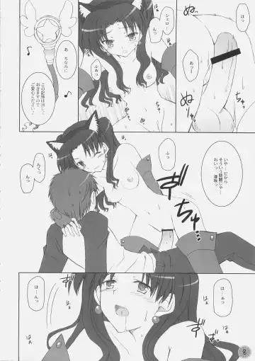 [Ishida Nodoame - Miyabi Juri] Tokeijikake no Orange Fhentai - Page 8