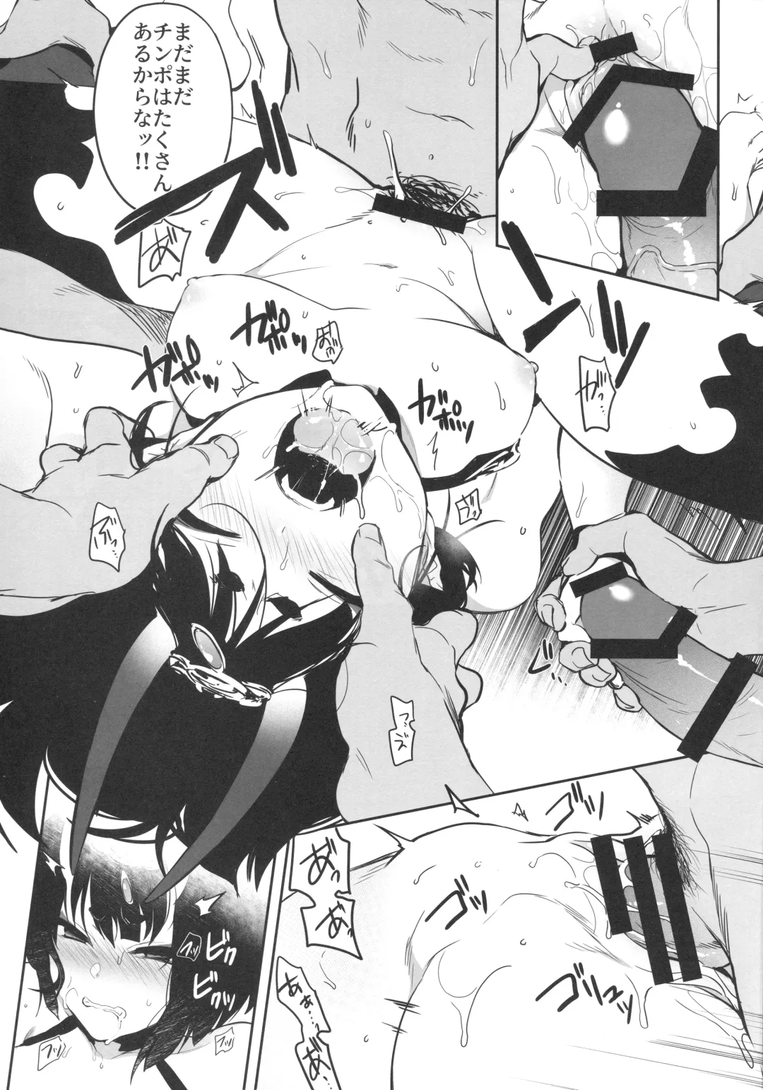 [Mutsuki] Kidoku no Shuki Fhentai - Page 16