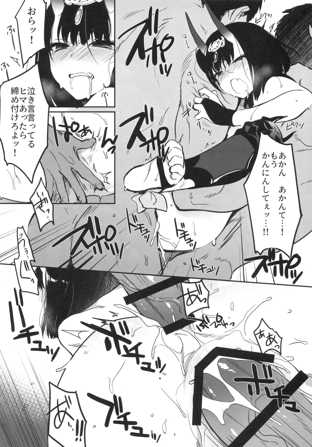 [Mutsuki] Kidoku no Shuki Fhentai - Page 23