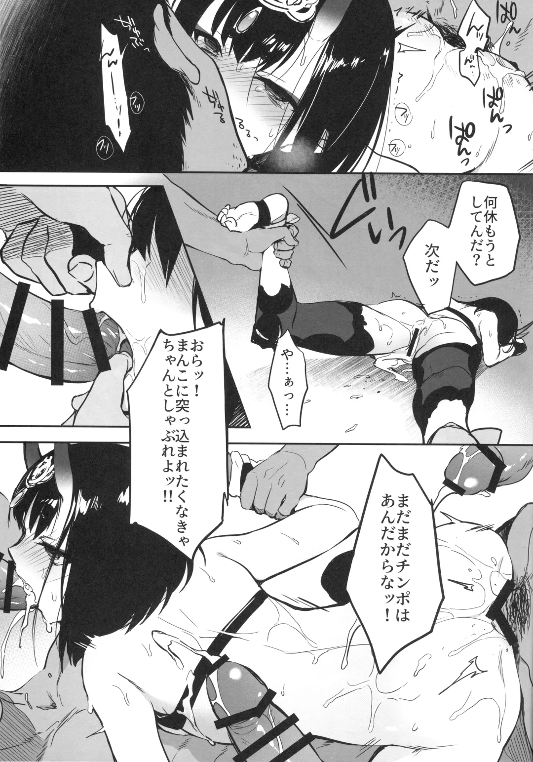 [Mutsuki] Kidoku no Shuki Fhentai - Page 24