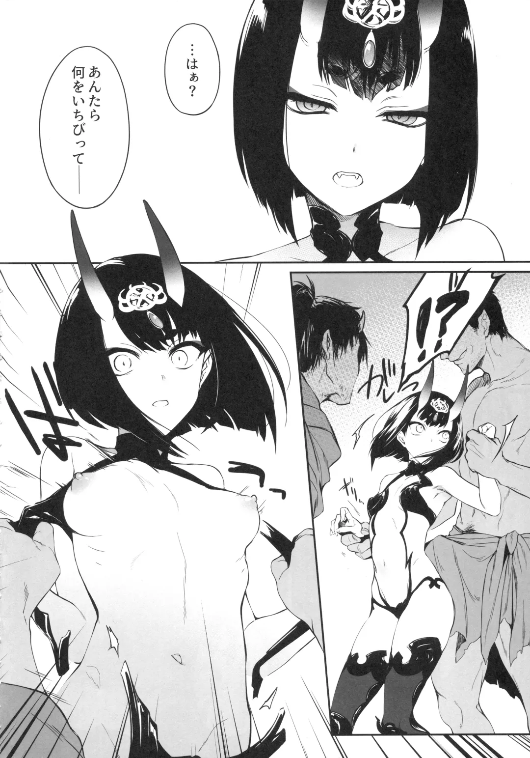 [Mutsuki] Kidoku no Shuki Fhentai - Page 5