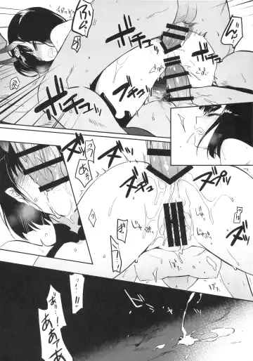[Mutsuki] Kidoku no Shuki Fhentai - Page 17